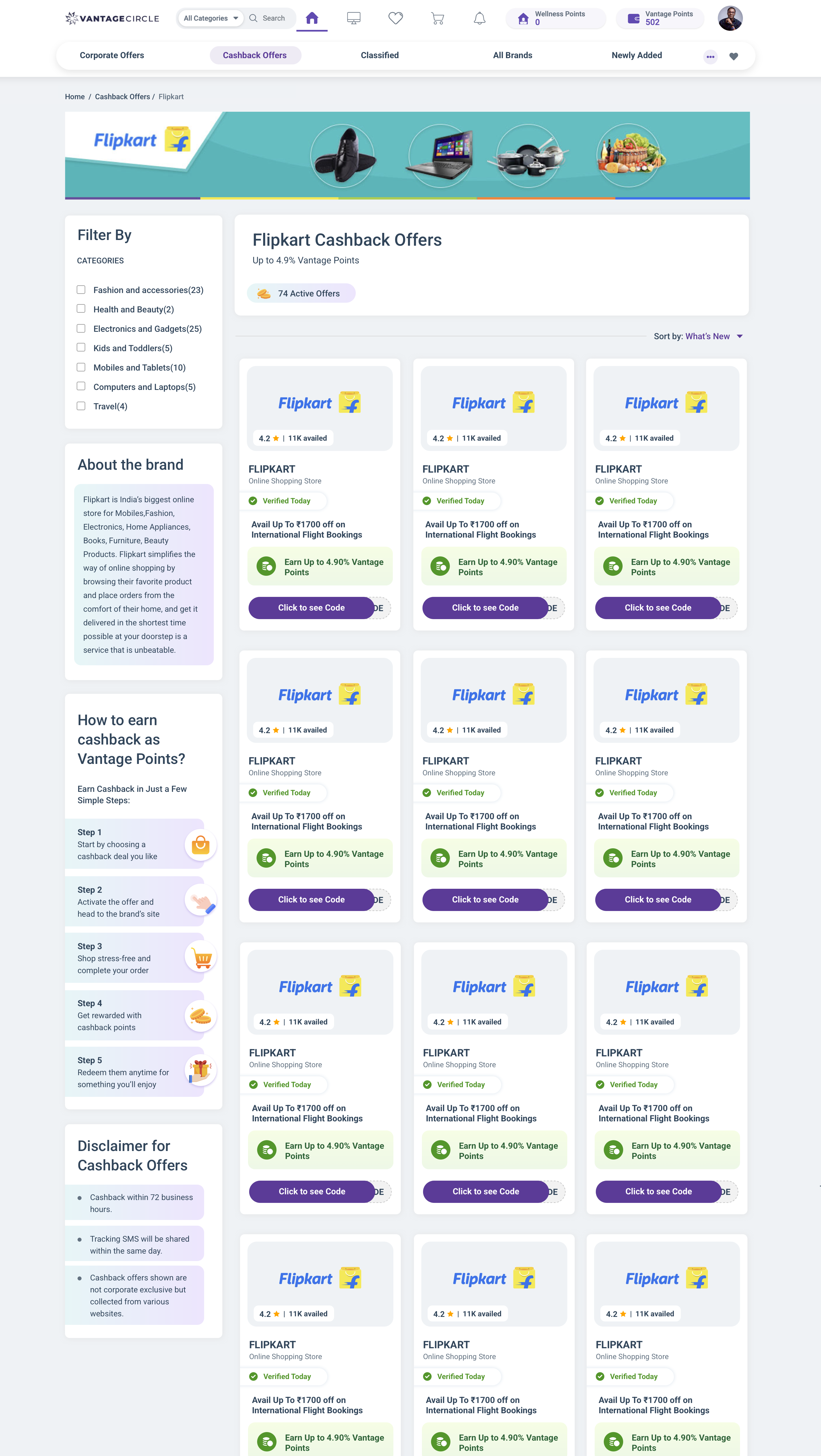 Cashback Brand Listing - View 2